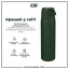 Бутылка для воды ION8 Stainless Steel 600 мл Dark Green (I8SS600DGRE) Одесса
