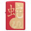 Зажигалка бензиновая Zippo Year of the Snake 2025 Красный (46300) Гуляйполе