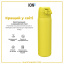 Бутылка для воды ION8 Stainless Steel 600 мл Yellow (I8SS600YEL) Броды