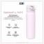 Бутылка для воды ION8 Stainless Steel 600 мл Lilac Dusk (I8SS600LIL2) Доманёвка