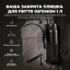 Бутылка для воды ION8 Vacuum Insulated 920 мл Black (I8TS1000BLK) Дзензелевка