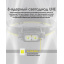 Налобный фонарь Nitecore NU45 с датчиком приближения USB Type-C (2451624836) Городок