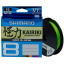 Шнур Shimano Kairiki 8 PE Mantis Green 150м 0.10мм 6.5кг/14lb (2266-96-90) Тернопіль