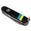 Складной нож Victorinox Climber Ukraine Флаг Украины (1.3703.3_T1100u) Киев