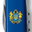 Складной нож Victorinox Spartan Ukraine 91мм 12функций Синий Большой Герб Украины (1.3603.2_T0400u) Покровськ