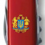 Складной нож Victorinox Climber Ukraine 91мм 14 функций Красный (1.3703_T0400u) Київ