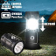 Фонарь раскладной для кемпинга с солнечной батареей 2в1 4Rest Camp Torch Lamp 5808XF аккумуляторный Ладан