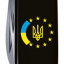 Складной нож Victorinox Climber Ukraine 91 мм 14 функций Украина ЕС (1.3703.3_T1130u) Новомосковськ
