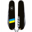 Складной нож Victorinox Huntsman Ukraine 91 мм Флаг Украины (1.3713.3_T1100u) Покровськ