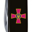 Складной нож Victorinox Climber Army 91 мм Эмблема ВСУ (1.3703.3_W0010u) Городок