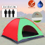 Палатка туристическая 3-х местная кемпинговая No Brand Camping Spot 2х1.5х1.1м Зеленый с красным Київ