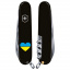 Складной нож Victorinox Spartan Ukraine 91 мм Сердце сине-желтое (1.3603.3_T1090u) Хмельник