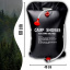 Туристический кемпинговый походный душ 20L Camp Shower (S126S black) Петрове