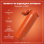 Бутылка для воды ION8 Stainless Steel 1200 мл Hearty Orange (I8SS1000HORG) Акимовка