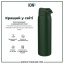 Бутылка для воды ION8 Stainless Steel 1200 мл Dark Green (I8SS1000DGRE) Каменка-Днепровская