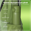 Бутылка для воды ION8 Stainless Steel 600 мл Khaki Green (I8SS600KGRE) Чернигов