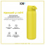 Бутылка для воды ION8 Stainless Steel 1200 мл Yellow (I8SS1000YEL) Петрово