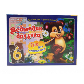 Пазл Энергия плюс "Ведмедик Друзяка" в подарунковій коробці 83217