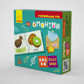 Пазли-половинки Ranok Creative Омоніми укр 1214009