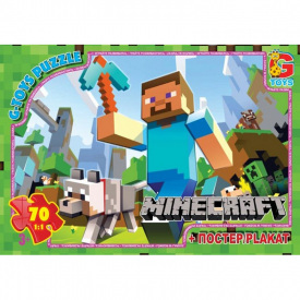 Пазли дитячі "Minecraft" G-Toys MC771 70 елементів