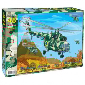 Пазл MAXI "Вертоліт ЗСУ" Енергія Плюс 84603 48 ел