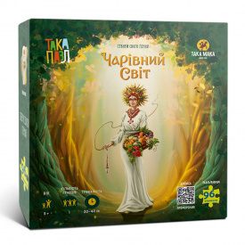 Пазли для дітей "Чарівний світ Мокош" Така Мака 960384 (270010-UA) 96 елементів