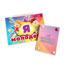 Трекер звичок для дітей Lipoland Я молодець A4 (LP2105A5)