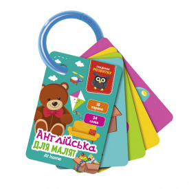 Картки на кільці "Вдома" Vladi Toys VT5000-18 англійська мова