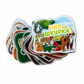 Міні гра на липучках Чия шкурка? Lipoland 10х15 см (LP1405)
