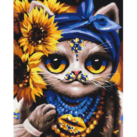 Картина за номерами BrushMe серії Патріот "Творча Кішка © Маріанна Пащук" 40х50см BS53420