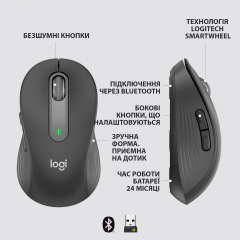Мышь Logitech Signature M650 Wireless Graphite Черный (910-006253) Житомир