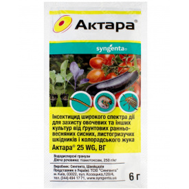 Інсектицид Syngenta Актара 6 г (2121075876)