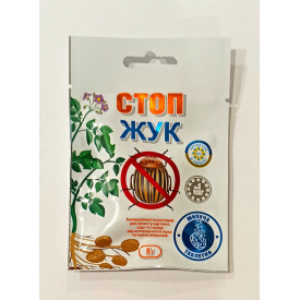 Інсектицид Агромаксі Стоп Жук Актив 8 г