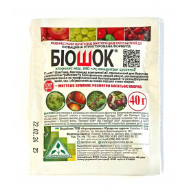 Фунгіцид Агропроминка Біошок 40 г (2140807277)