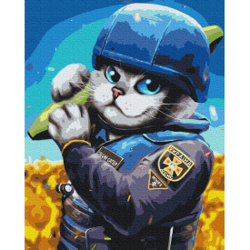 Картина за номерами BrushMe серії Патріот "Котик Сапер ©Маріанна Пащук" 40х50см BS53249