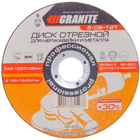 Диск абразивний відрізний для нержавіючої сталі 125*1,6*22,2 мм PROFI +30 Granite GM (8-06-121)