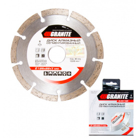 Диск алмазный GRANITE SEGMENTED 125 мм 9-00-125