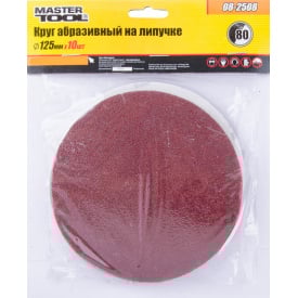 Коло шліфувальне на липучці 125 мм зерно 80 10шт MASTERTOOL GM (08-2508)