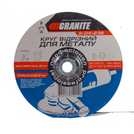 Диск абразивний зачистний для металу 230*6,0*22,2 мм Granite GM (8-04-236)