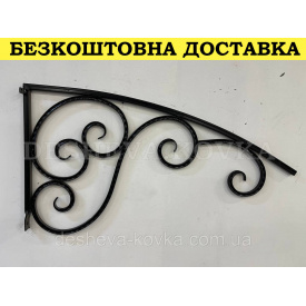 Боковины для крыши 1м. кованые