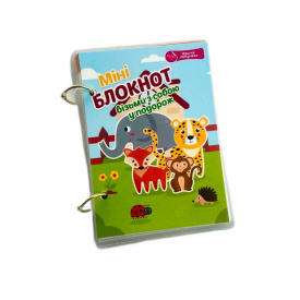 Багаторазовий блокнот для подорожей Lipoland A5 25 стр Різнокольоровий (101902)