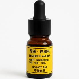 Рідкий аромат для ароматизаторав авто з піпеткою AROMA Лимон 5 мл (Н051414)