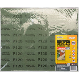 Шкірка шліфувальна MASTERTOOL GM Р120 230*280 мм 5 шт. (08-3112)