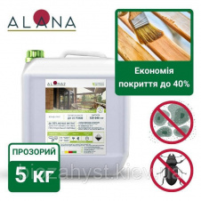 Концентрат антисептик Алана-2 1:9 для обработки древесных конструкций внутри и снаружи 5 кг