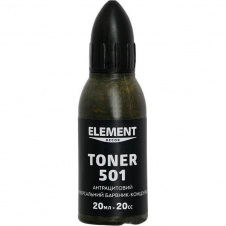 Пигмент Element Decor Toner 501 антрацитовый 20 мл