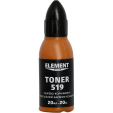 Пигмент Element Decor Toner 519 бежево-коричневый 20 мл