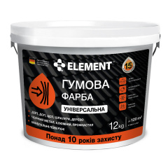 Гумова фарба Element база А коричнева 12 кг Хмельницький