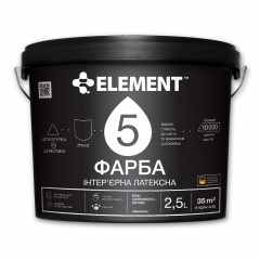 Фарба інтер'єрна ELEMENT 5 латексна база шовковисто-матова А біла 2,5 л Бориспіль