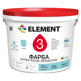 Фарба інтер'єрна ELEMENT 3 водно-дисперсійна матова база А біла 2,5 л