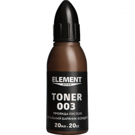 Пигмент Element Decor Toner 003 роза пустини 20 мл